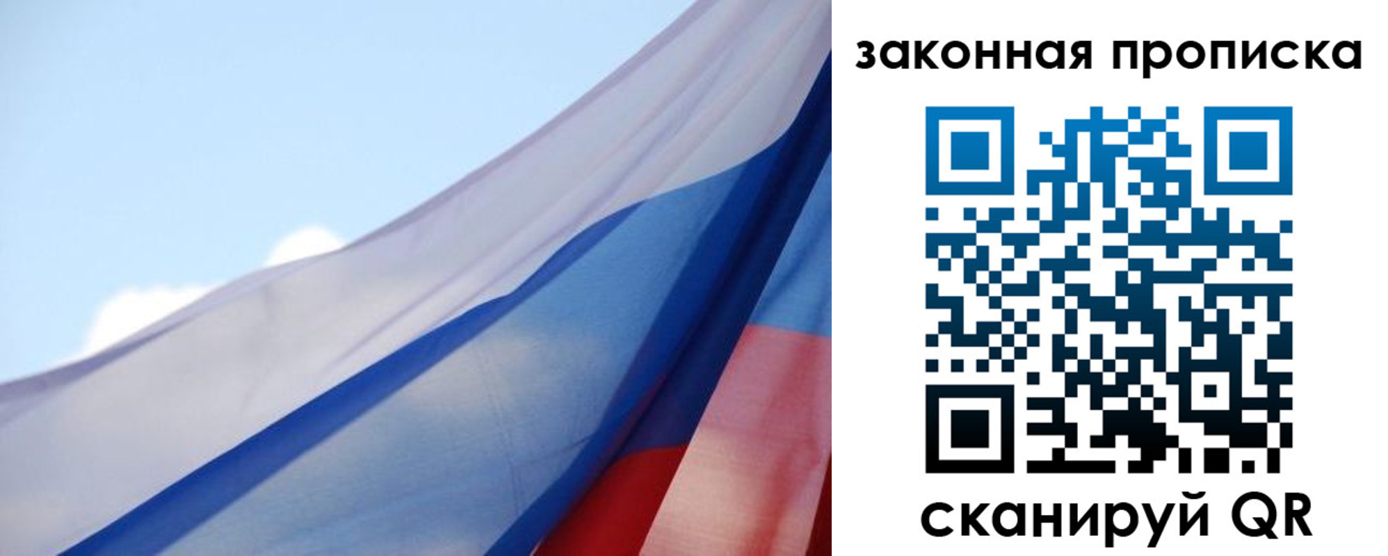 прописка иностранных граждан в Сыктывкаре