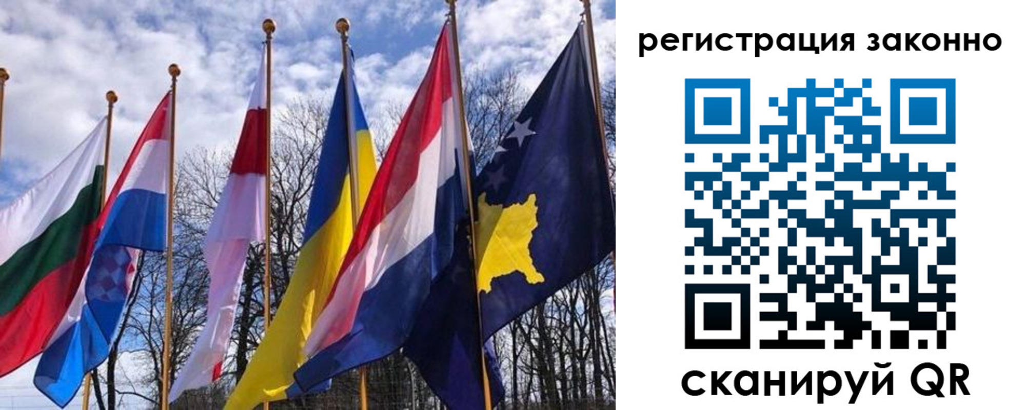 регистрация для школы в Сыктывкаре